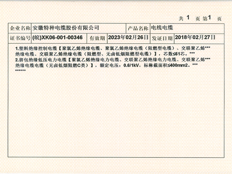 ��������֤