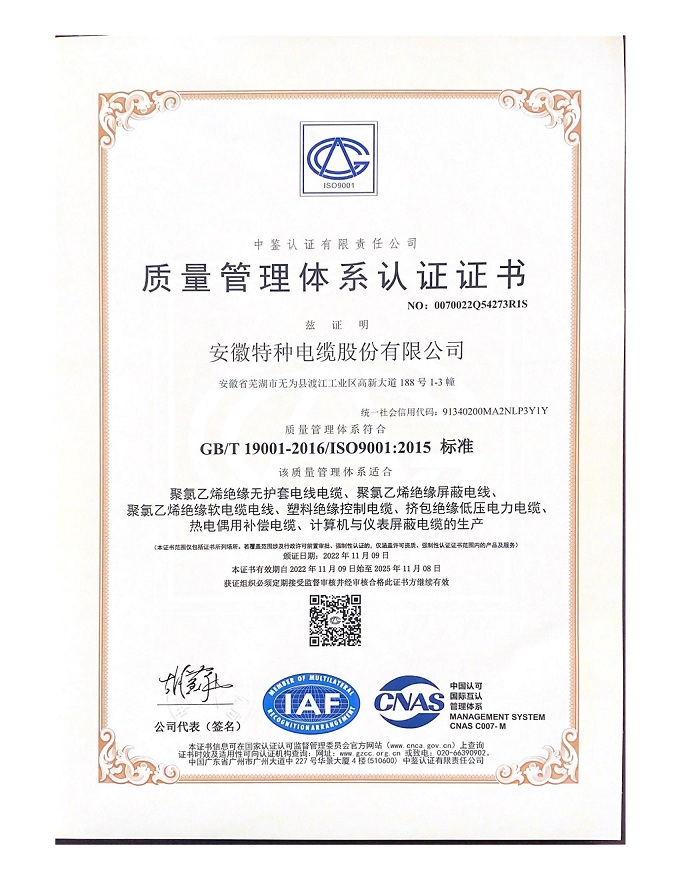 ��������ϵͳ��֤֤��